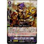 Yahoo! Yahoo!ショッピング(ヤフー ショッピング)『中古即納』{TCG} ヴァンガード G-BT04/085C スチームワーカー クダ（20150828）