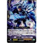 Yahoo! Yahoo!ショッピング(ヤフー ショッピング)『中古即納』{TCG} ヴァンガード G-CMB01/030C 烈風の騎士 フディブラス（20150926）