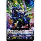 Yahoo! Yahoo!ショッピング(ヤフー ショッピング)『中古即納』{TCG} ヴァンガード G-CB02/025C コバルトネオン・ドラゴン（20151023）