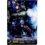 『中古即納』{TCG} ヴァンガード G-TD06/005 スチームファイター ジムダール(20151113)