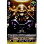 Yahoo! Yahoo!ショッピング(ヤフー ショッピング)『中古即納』{TCG} ヴァンガード G-TD06/018 キラキラ・ワーカー（20151113）
