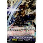 ¡ØÃæ¸Å¨Ǽ¡Ù{¥×¥ì¥¤ÍÑ}{TCG} ¥ô¥¡¥ó¥¬¡¼¥É G-BT05/041R ¥¹¥Á¡¼¥à¥Ð¥È¥é¡¼ ¥¯¡¦¥Ð¥¦(20151113)