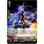 『中古即納』{TCG}ヴァンガード G-BT05/053C セミルナー・メイガス(20151113)