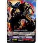 『中古即納』{TCG}ヴァンガード G-TCB01/054C アクセルタイガー(20160122)