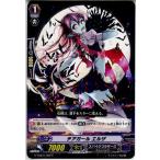 『中古即納』{TCG} ヴァンガード G-TCB01/069C チアガール エルザ(20160122)