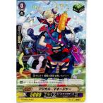 Yahoo! Yahoo!ショッピング(ヤフー ショッピング)『中古即納』{TCG} ヴァンガード G-TCB01/074C マジカル・マネージャー（20160122）