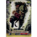 Yahoo! Yahoo!ショッピング(ヤフー ショッピング)『中古即納』{TCG} ヴァンガード G-LD02/014 テンポウマスター ハッカイ（20160318）