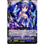 Yahoo! Yahoo!ショッピング(ヤフー ショッピング)『中古即納』{TCG} ヴァンガード G-CB03/030C シャイネス・ラグーナ ラプラ（20160624）