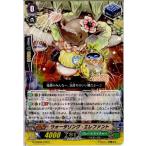 『中古即納』{TCG} ヴァンガード G-TCB02/075C ウォータリング・エレファント(20160722)