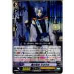Yahoo! Yahoo!ショッピング(ヤフー ショッピング)『中古即納』{TCG} ヴァンガード G-BT08/029R 盤の戒め ギョウル（20160826）