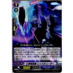 Yahoo! Yahoo!ショッピング(ヤフー ショッピング)『中古即納』{TCG} ヴァンガード G-BT08/091C 七海呪術師 レイスチューター（20160826）