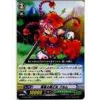 Yahoo! Yahoo!ショッピング(ヤフー ショッピング)『中古即納』{TCG} ヴァンガード G-BT08/096C 南風の戦乙女 プルム（20160826）