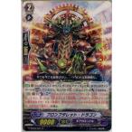 Yahoo! Yahoo!ショッピング(ヤフー ショッピング)『中古即納』{TCG} ヴァンガード G-CB04/031C プロンプタレット・ドラゴン（20160930）