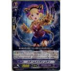 『中古即納』{TCG}ヴァンガード G-CB04/037C スチームメイデン ムティ(20160930)