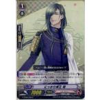 Yahoo! Yahoo!ショッピング(ヤフー ショッピング)『中古即納』{TCG} ヴァンガード G-TB02/036C にっかり青江 特（20161014）