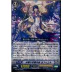 Yahoo! Yahoo!ショッピング(ヤフー ショッピング)『中古即納』{TCG} ヴァンガード G-BT09/023R 卓越の守護天使 ヨフィエル（20161111）