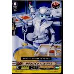 Yahoo! Yahoo!ショッピング(ヤフー ショッピング)『中古即納』{TCG} ヴァンガード G-BT09/052C ドクトロイド・フェリアス（20161111）