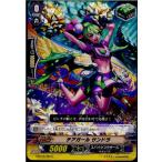 『中古即納』{TCG} ヴァンガード G-BT09/085C チアガール サンドラ(20161111)