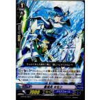 Yahoo! Yahoo!ショッピング(ヤフー ショッピング)『中古即納』{TCG} ヴァンガード G-BT09/096C 蒼波兵 キモン（20161111）