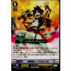 Yahoo! Yahoo!ショッピング(ヤフー ショッピング)『中古即納』{TCG} ヴァンガード G-CHB02/051C 神魂烈士 イクツヒコネ（20170113）
