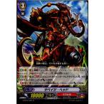 Yahoo! Yahoo!ショッピング(ヤフー ショッピング)『中古即納』{TCG} ヴァンガード G-BT10/061C サベイジ・ヘッド（20170203）