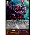 Yahoo! Yahoo!ショッピング(ヤフー ショッピング)『中古即納』{TCG} ヴァンガード G-CHB03/023R 蝕骸竜 ジャンブル・ドラゴン（20170303）