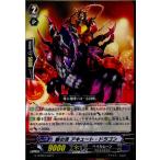 Yahoo! Yahoo!ショッピング(ヤフー ショッピング)『中古即納』{TCG} ヴァンガード G-CHB03/032C 銀の茨 アキュート・ドラゴン（20170303）