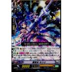 『中古即納』{TCG}ヴァンガード G-BT11/052C 戦巫女 センリ(20170609)