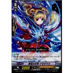 『中古即納』{TCG} ヴァンガード G-BT11/058C 源流の女神 ナキサワメ(20170609)