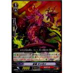 『中古即納』{TCG}ヴァンガード G-BT11/080C 忍竜 テンガイ(20170609)