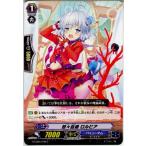 Yahoo! Yahoo!ショッピング(ヤフー ショッピング)『中古即納』{TCG} ヴァンガード G-CB05/048C 悠々自適 ロルビア（20170707）