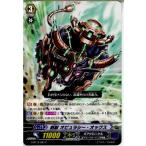 『中古即納』{TCG}ヴァンガード G-BT12/087C 刻獣 オビュラシー・オックス(20170825)