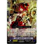 Yahoo! Yahoo!ショッピング(ヤフー ショッピング)『中古即納』{TCG} ヴァンガード G-BT12/092C スチームガンナー シュシン（20170825）