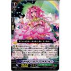 Yahoo! Yahoo!ショッピング(ヤフー ショッピング)『中古即納』{TCG} ヴァンガード G-BT12/100C メイデン・オブ・ブリードレイン（20170825）