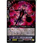 Yahoo! Yahoo!ショッピング(ヤフー ショッピング)『中古即納』{TCG} ヴァンガード G-TD15/013 緊縛の重星 クラスターマイン（20171020）