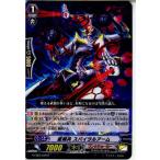 Yahoo! Yahoo!ショッピング(ヤフー ショッピング)『中古即納』{TCG} ヴァンガード G-CB06/026R 星輝兵 スパイラルアーム（20171020）