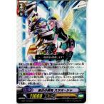 Yahoo! Yahoo!ショッピング(ヤフー ショッピング)『中古即納』{TCG} ヴァンガード G-BT13/053C 黒衣の明知 スラオーシャ（20171117）
