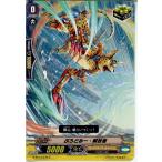 Yahoo! Yahoo!ショッピング(ヤフー ショッピング)『中古即納』{TCG} ヴァンガード G-BT13/070C ぷろどみー・解放者（20171117）