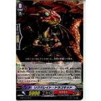 Yahoo! Yahoo!ショッピング(ヤフー ショッピング)『中古即納』{TCG} ヴァンガード G-BT13/075C リクパレイト・ドラコキッド（20171117）