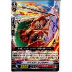 Yahoo! Yahoo!ショッピング(ヤフー ショッピング)『中古即納』{TCG} ヴァンガード G-BT13/079C サベイジ・レンジャー（20171117）