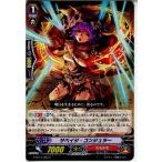 Yahoo! Yahoo!ショッピング(ヤフー ショッピング)『中古即納』{TCG} ヴァンガード G-BT13/083C サベイジ・コンジュラー（20171117）