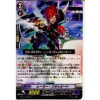 Yahoo! Yahoo!ショッピング(ヤフー ショッピング)『中古即納』{TCG} ヴァンガード G-BT13/094C レーザー・ブラッガード（20171117）