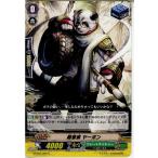 Yahoo! Yahoo!ショッピング(ヤフー ショッピング)『中古即納』{TCG} ヴァンガード G-EB02/065C 随筆家 ヤーポン（20171208）