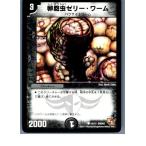 『中古即納』{プレイ�