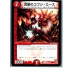 Yahoo! Yahoo!ショッピング(ヤフー ショッピング)『中古即納』{プレイ用}{TCG} デュエマ DMD03 13/15C 流星のコブシ・エース（20130801）