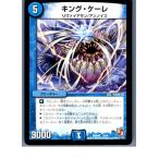 ¡ØÃæ¸Å¨Ǽ¡Ù{¥×¥ì¥¤ÍÑ}{TCG} ¥Ç¥å¥¨¥Þ DMD06 4/14 ¥¥ó¥°¡¦¥±¡¼¥ì(20130801)