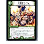¡ØÃæ¸Å¨Ǽ¡Ù{TCG} ¥Ç¥å¥¨¥Þ DMD07 11/24 ²¦Î¶¥·¥ç¥Ñ¥ó(20130801)