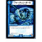 ¡ØÃæ¸Å¨Ǽ¡Ù{¥×¥ì¥¤ÍÑ}{TCG} ¥Ç¥å¥¨¥Þ DMD09 11/14U ¥Õ¥©¡¼¥Á¥å¥ó¡¦¥Ü¡¼¥ë(20130801)