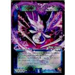 『中古即納』{プレイ用}{TCG} デュエマ DMR01 20m/110R ラブリー・ハート(20130801)