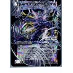¡ØÃæ¸Å¨Ǽ¡Ù{¥×¥ì¥¤ÍÑ}{TCG} ¥Ç¥å¥¨¥Þ DMR01 53am/110U ε¹ü¤Ê¤ë¼Ô¥¶¥Ó¡¦¥ê¥²¥ë(20130801)